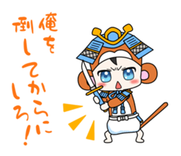 Fight; is a baby military commander! sticker #13549402