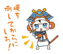 Fight; is a baby military commander! sticker #13549402