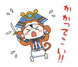 Fight; is a baby military commander! sticker #13549403