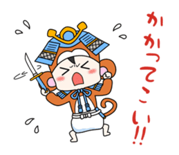 Fight; is a baby military commander! sticker #13549403