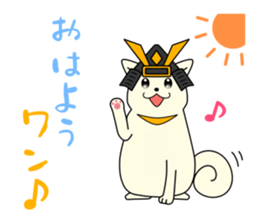 Fight; is a baby military commander! sticker #13549417