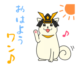 Fight; is a baby military commander! sticker #13549417