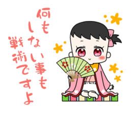 Fight; is a baby military commander! sticker #13549421