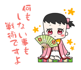 Fight; is a baby military commander! sticker #13549421