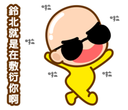 Mr. LING BEI 2 sticker #13549452