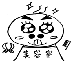 okichan's dailylife sticker #13549465