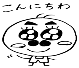 okichan's dailylife sticker #13549478