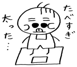 okichan's dailylife sticker #13549482