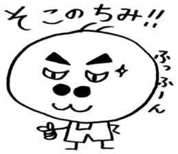 okichan's dailylife sticker #13549486