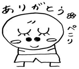 okichan's dailylife sticker #13549499