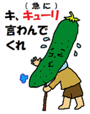 a chatty vegetables sticker #13549520