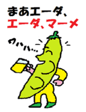 a chatty vegetables sticker #13549522