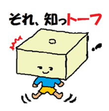 a chatty vegetables sticker #13549525