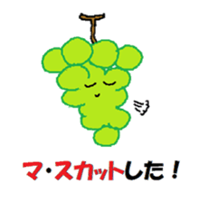 a chatty vegetables sticker #13549526