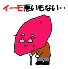 a chatty vegetables sticker #13549527