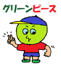 a chatty vegetables sticker #13549529