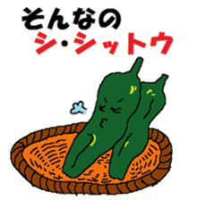 a chatty vegetables sticker #13549530