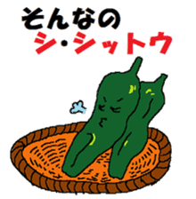 a chatty vegetables sticker #13549530