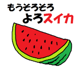 a chatty vegetables sticker #13549534