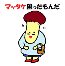 a chatty vegetables sticker #13549535