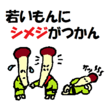 a chatty vegetables sticker #13549536