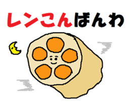 a chatty vegetables sticker #13549539