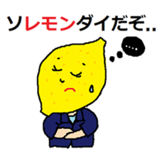 a chatty vegetables sticker #13549540