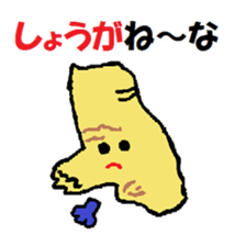 a chatty vegetables sticker #13549542