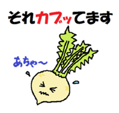 a chatty vegetables sticker #13549543