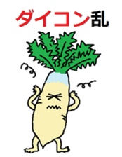 a chatty vegetables sticker #13549544