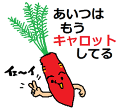a chatty vegetables sticker #13549545