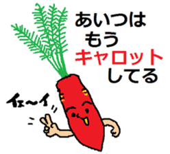 a chatty vegetables sticker #13549545