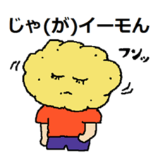 a chatty vegetables sticker #13549546