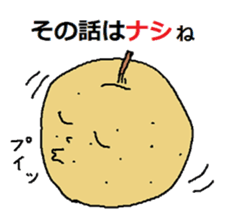 a chatty vegetables sticker #13549548