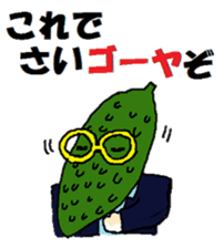 a chatty vegetables sticker #13549553