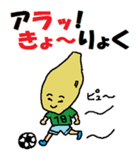 a chatty vegetables sticker #13549554