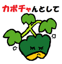 a chatty vegetables sticker #13549556