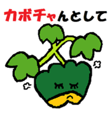 a chatty vegetables sticker #13549556