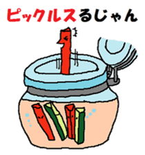 a chatty vegetables sticker #13549557