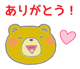 Bear,Rabbit.Cute animals sticker #13549558