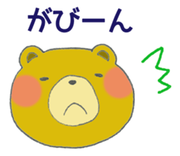 Bear,Rabbit.Cute animals sticker #13549562