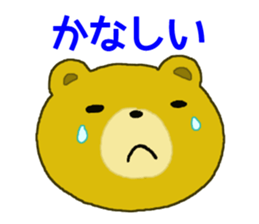 Bear,Rabbit.Cute animals sticker #13549566