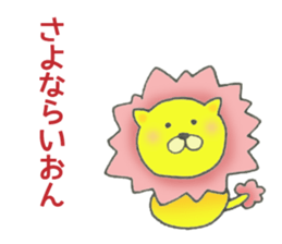 Bear,Rabbit.Cute animals sticker #13549588