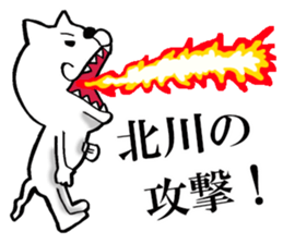 The sticker which Kitagawa use sticker #13549657