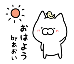 Aoi Sticker Cat ver. sticker #13549886