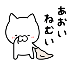 Aoi Sticker Cat ver. sticker #13549887