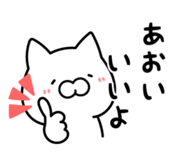 Aoi Sticker Cat ver. sticker #13549888