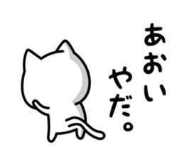 Aoi Sticker Cat ver. sticker #13549889