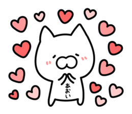 Aoi Sticker Cat ver. sticker #13549898