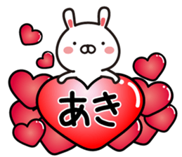 Fun Sticker gift to AKI sticker #13549972